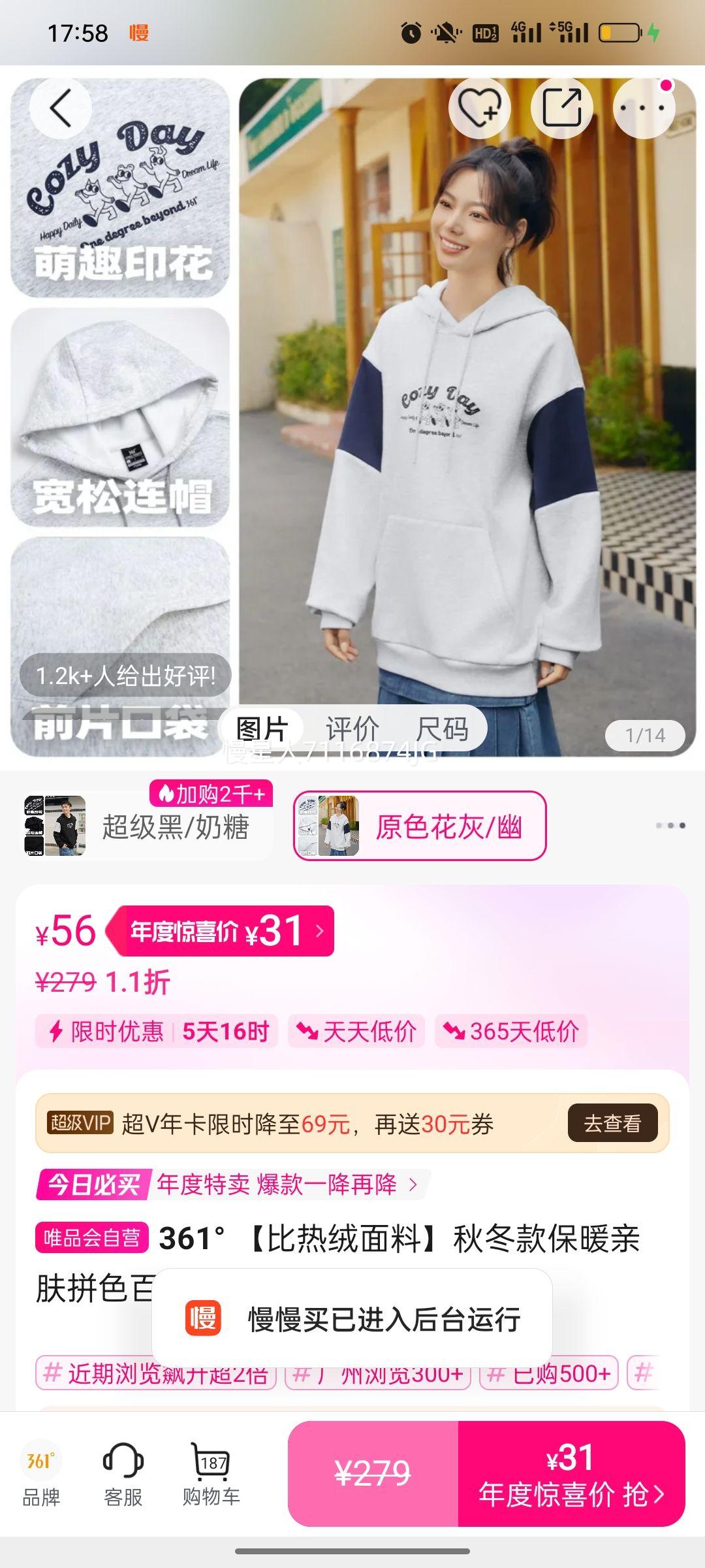 361 ϡﶬů׷ƴɫٴñͷװŻ֤