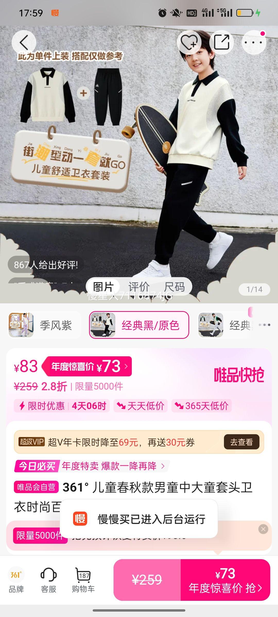 361 ͯͯдͯͷʱаٴŮСͯPOLOŻ֤