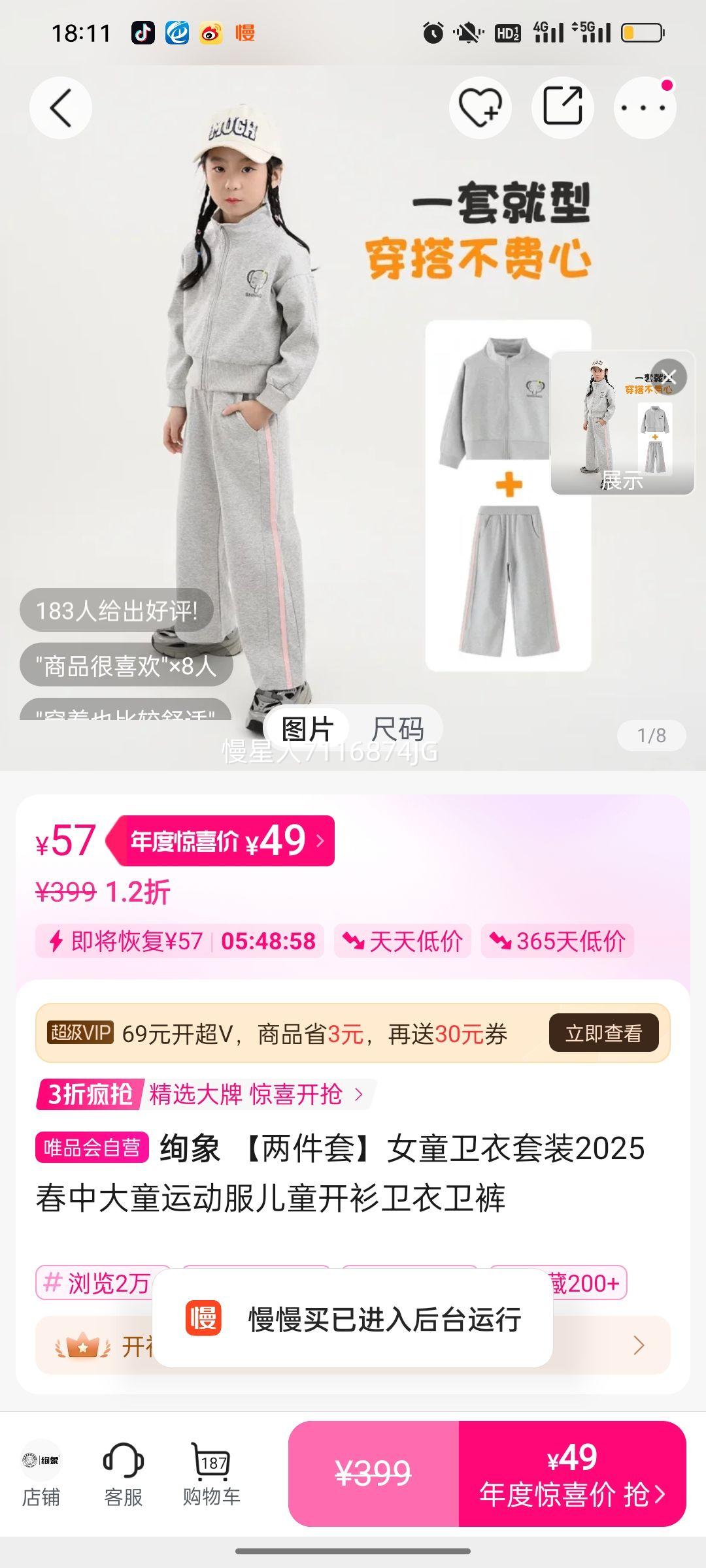 Ѥ סŮͯװ2025дͯ˶ͯŻ֤