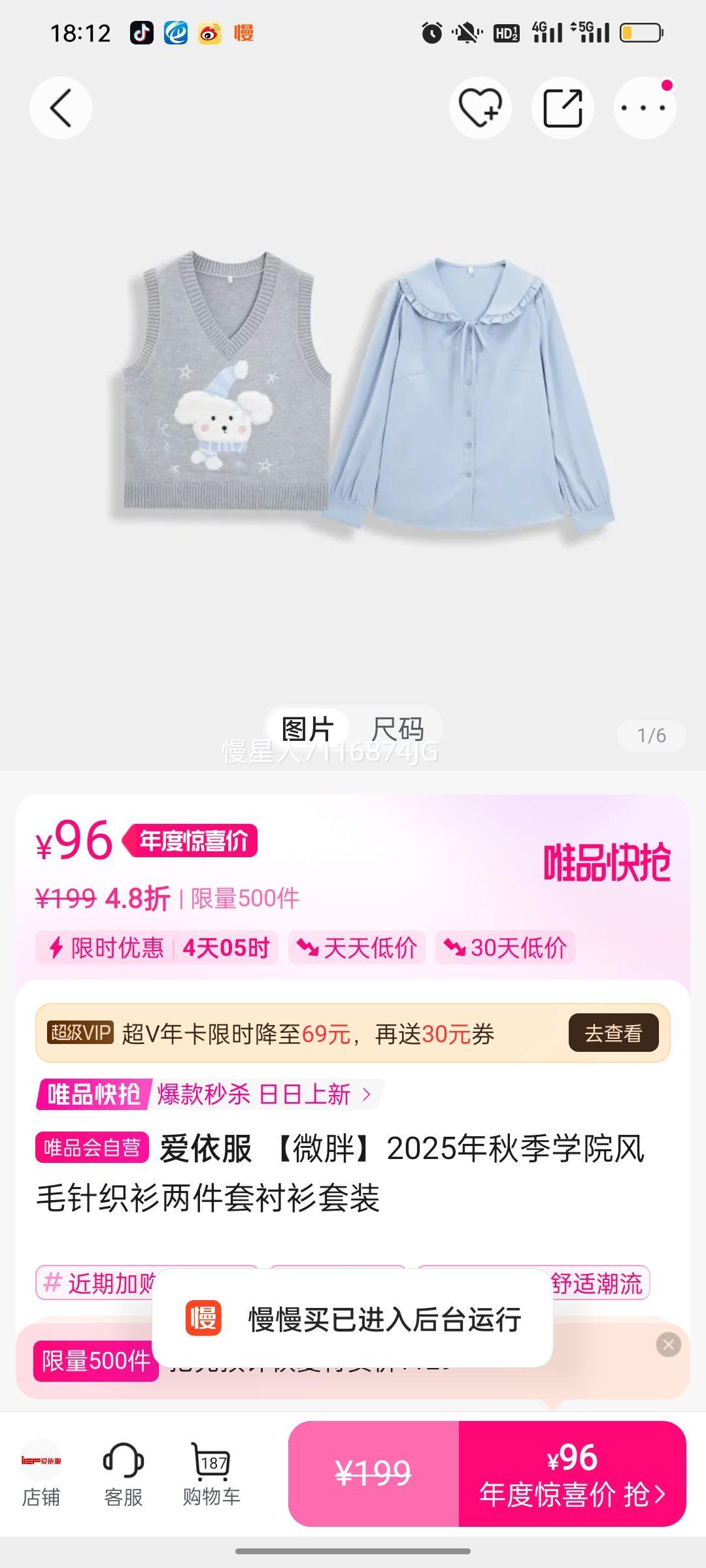  ΢֡2025＾ѧԺë֯׳װŻ֤