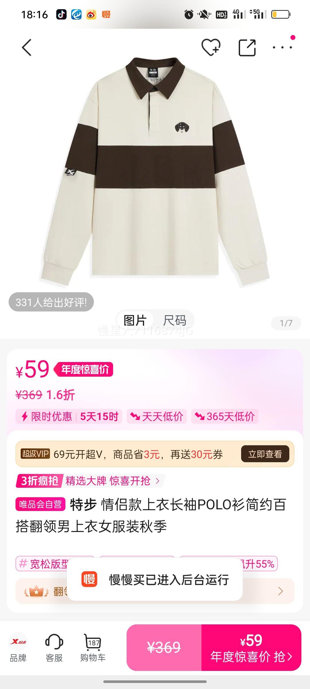 ز ¿³POLOԼٴŮװ＾Ż֤