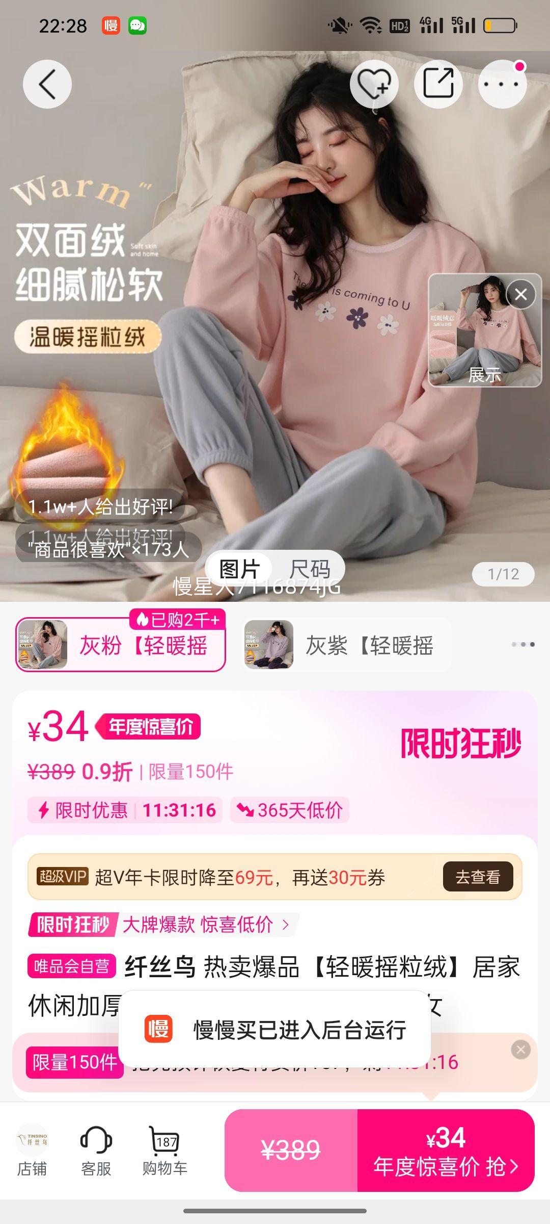 ˿ ƷůҡޡӼмӺŮʿ˯¼Ҿӷװ⴩ŮŻ֤