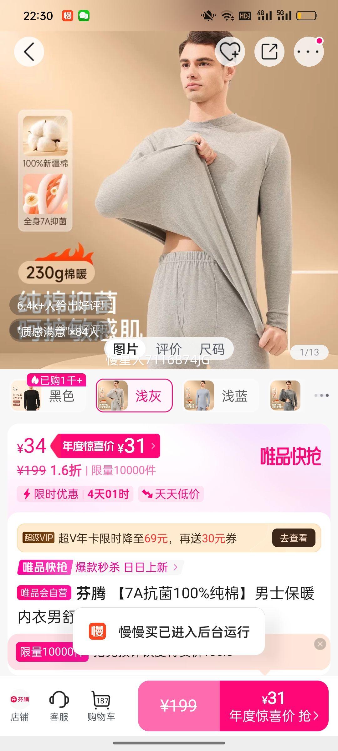  7A100%ޡʿůʴ³Ż֤