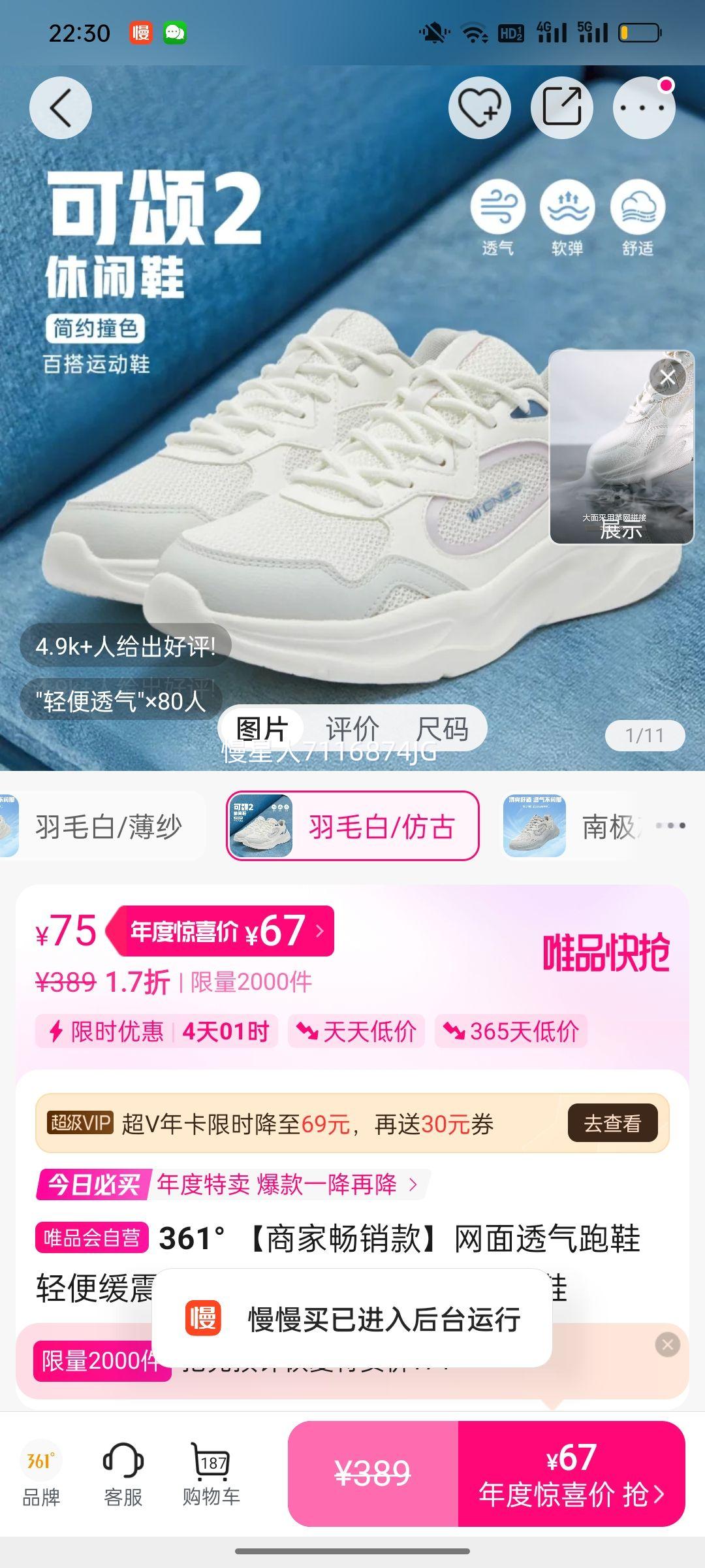 361 ̼ҳ͸Ь㻺Ůʽ˶ЬԼٴŮЬŻ֤