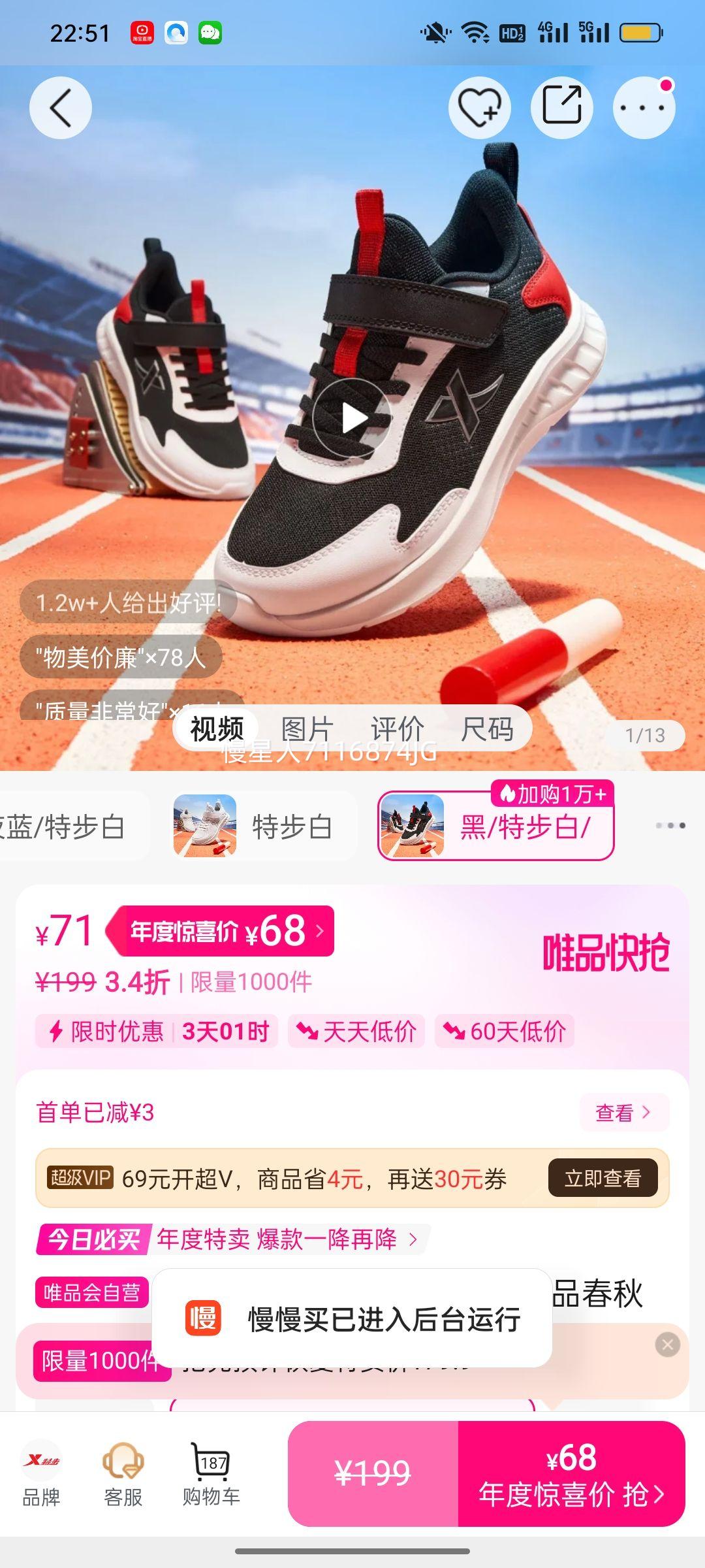 �ز� ��ͯ�����˶�Ь2025��Ʒ���＾ƴ�Ӽ������д�ͯ��Ь�ز�ͯЬ�Ż�֤��