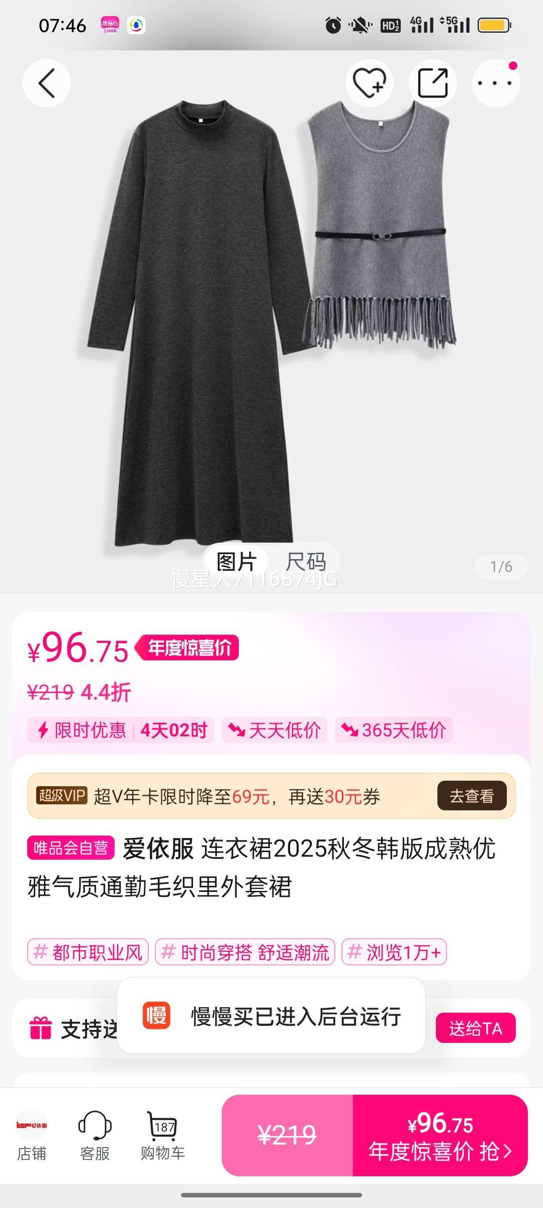  ȹ2025ﶬͨë֯ȹŻ֤