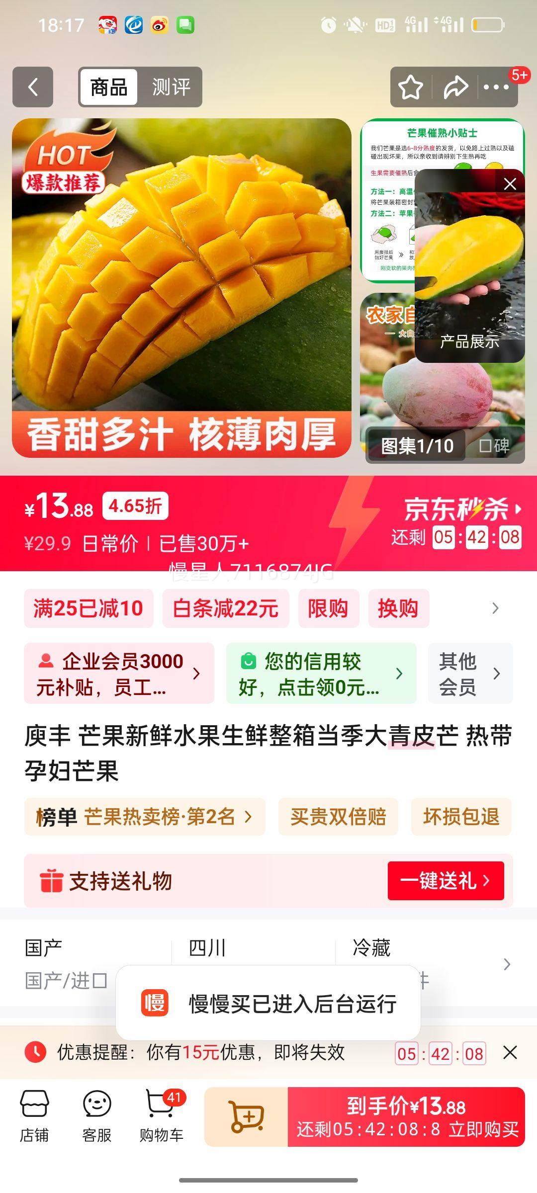 �׷� â������ˮ���������䵱������Ƥâ �ȴ��и�â�� 5��װ(����4.5��)����200g+�Ż�֤��