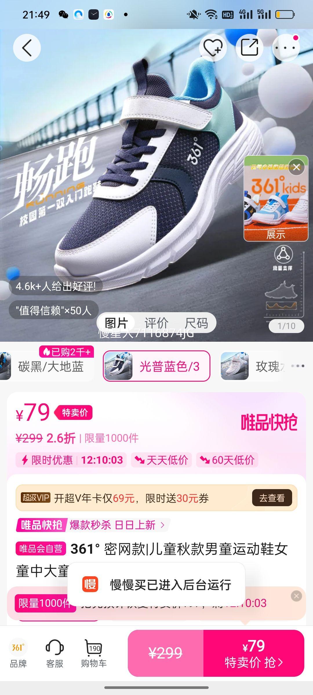 361�� ������ ��ͯ�����ͯŮͯ�˶�Ь �д�ͯʱ�аٴ�У԰��Ь�Ż�֤��