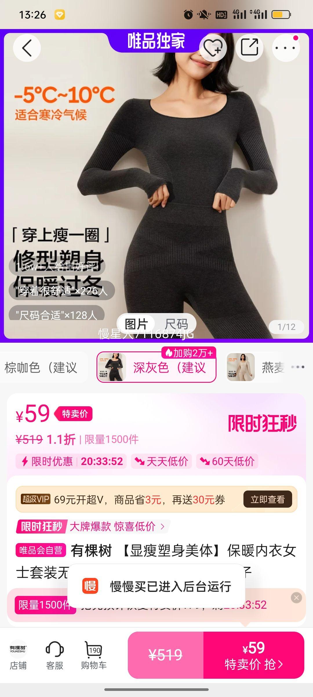 �п��� �����������屣ů����Ůʿ��װ �޺��ﶬ����ո�С�����Ż�֤��