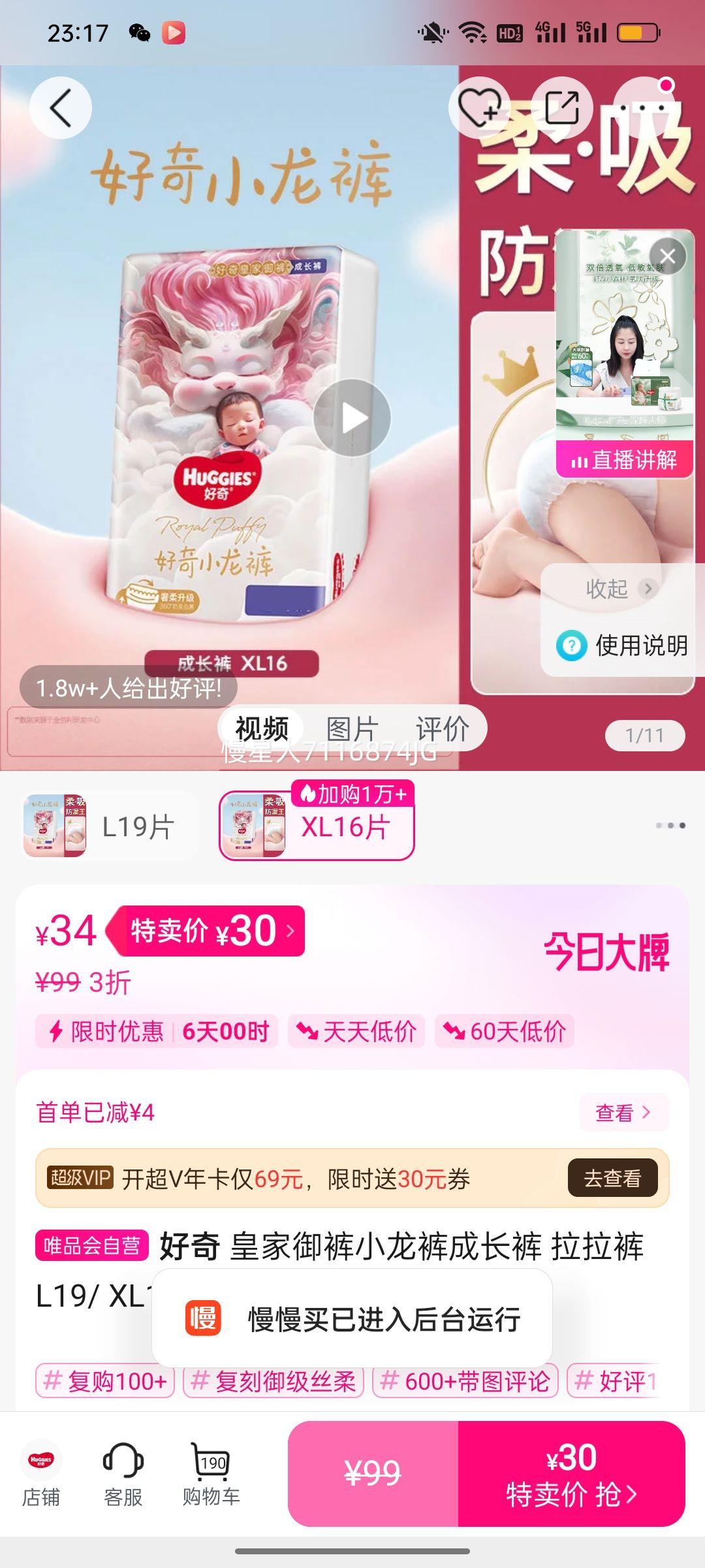 ���� �ʼ�����С����ɳ��� ������ L19/XL16Ƭ�Ż�֤��