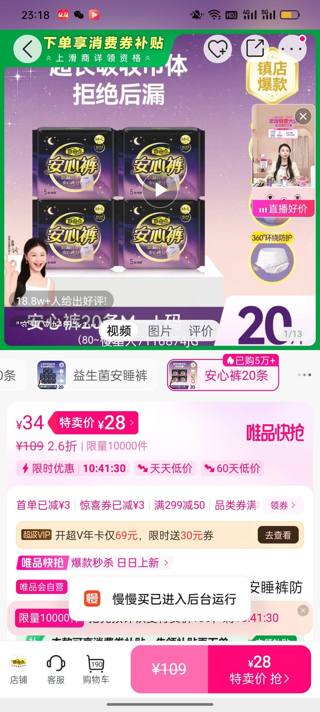 ���ɵ� ���Ŀ㰲˯�� ��©����ҹ�ÿ��������� 20���Ż�֤��