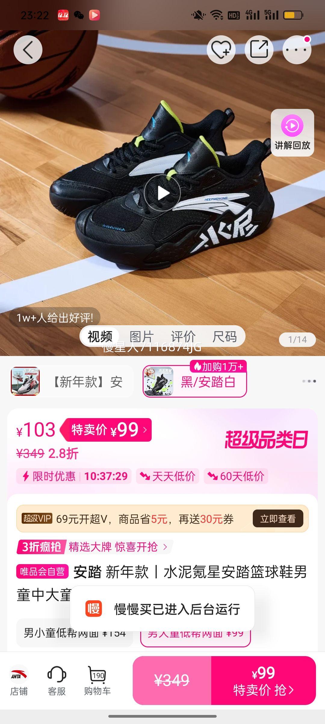 ��̤ ˮ�������ĥ����Ь ��ͯ�д�ͯ ��ĥ���� ѧ��ѵ�� �＾�˶�Ь�Ż�֤��