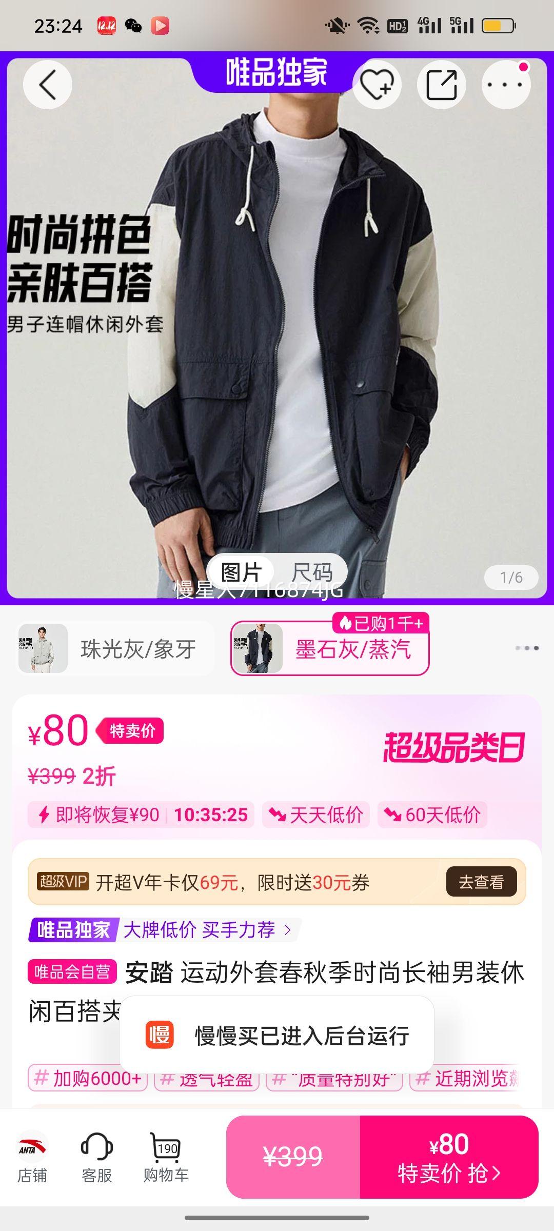 ��̤ ��װ���мп� ���＾���俪�� ��֯���� �ٴ�ʱ���Ż�֤��