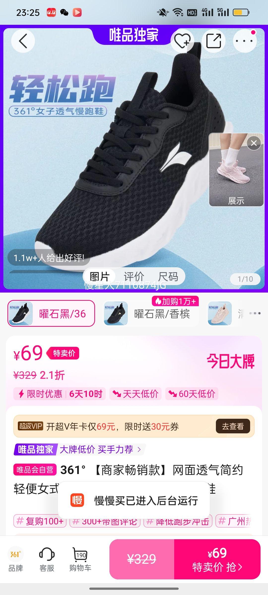 361�� ����͸��Ůʽ�˶���Ь �Ͱ� ��ĥ���� ��Լ����Ż�֤��