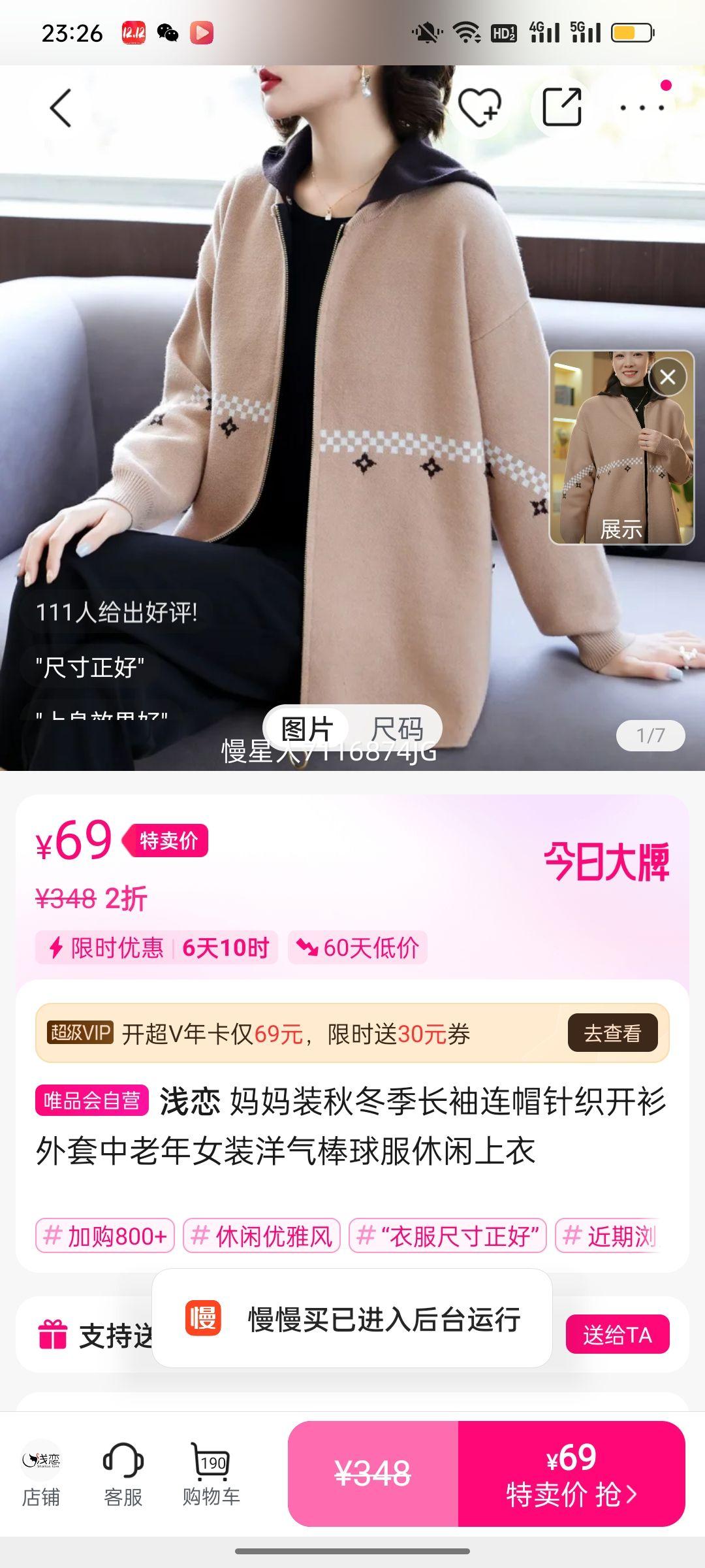 ǳ�� ����װ���＾������ñ��֯�������� ������Ůװ ��������� ���������Ż�֤��