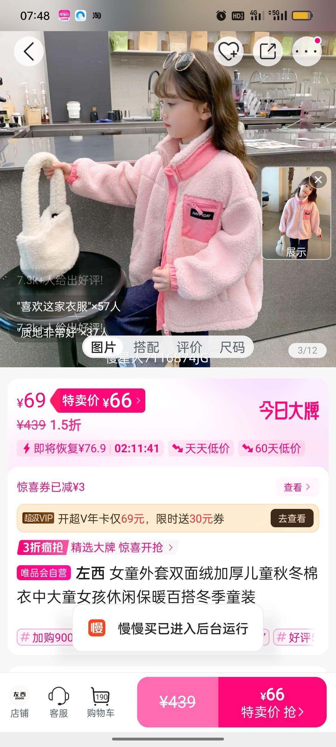 ���� Ůͯ˫���޼Ӻ����� �д�ͯŮ��������ů���� �ٴ����п��Ż�֤��