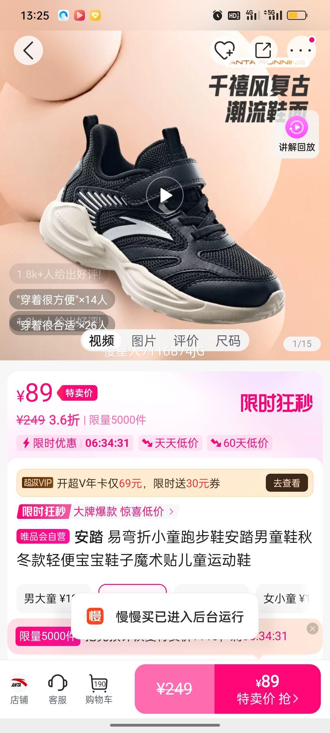 ��̤ ������Сͯ�ܲ�Ь ��ͯ�ﶬ�� ���ħ������ͯ�˶�Ь�Ż�֤��