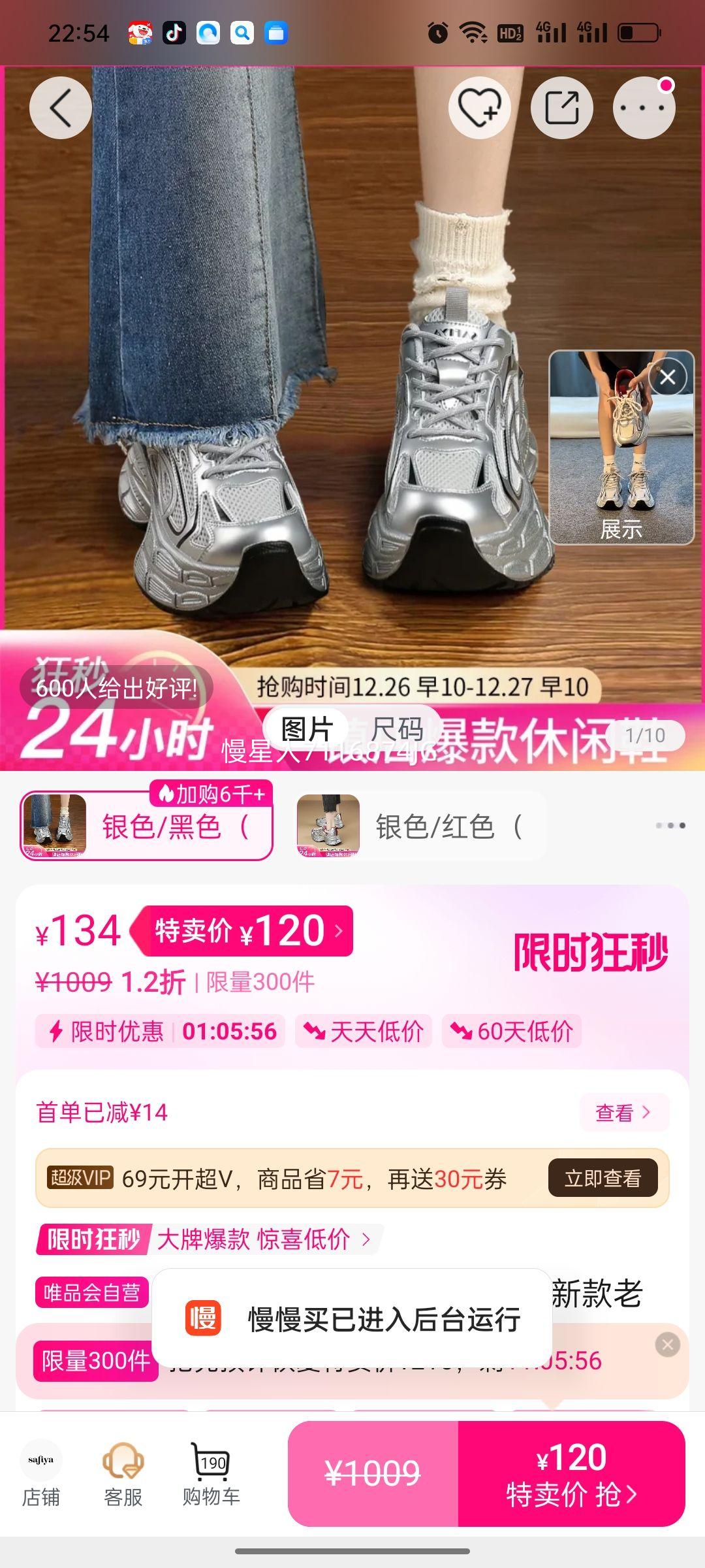 ����� ������ 2025�����¿��ϵ�ЬŮ ����˶�����Ь �ٴ���Ż�֤��