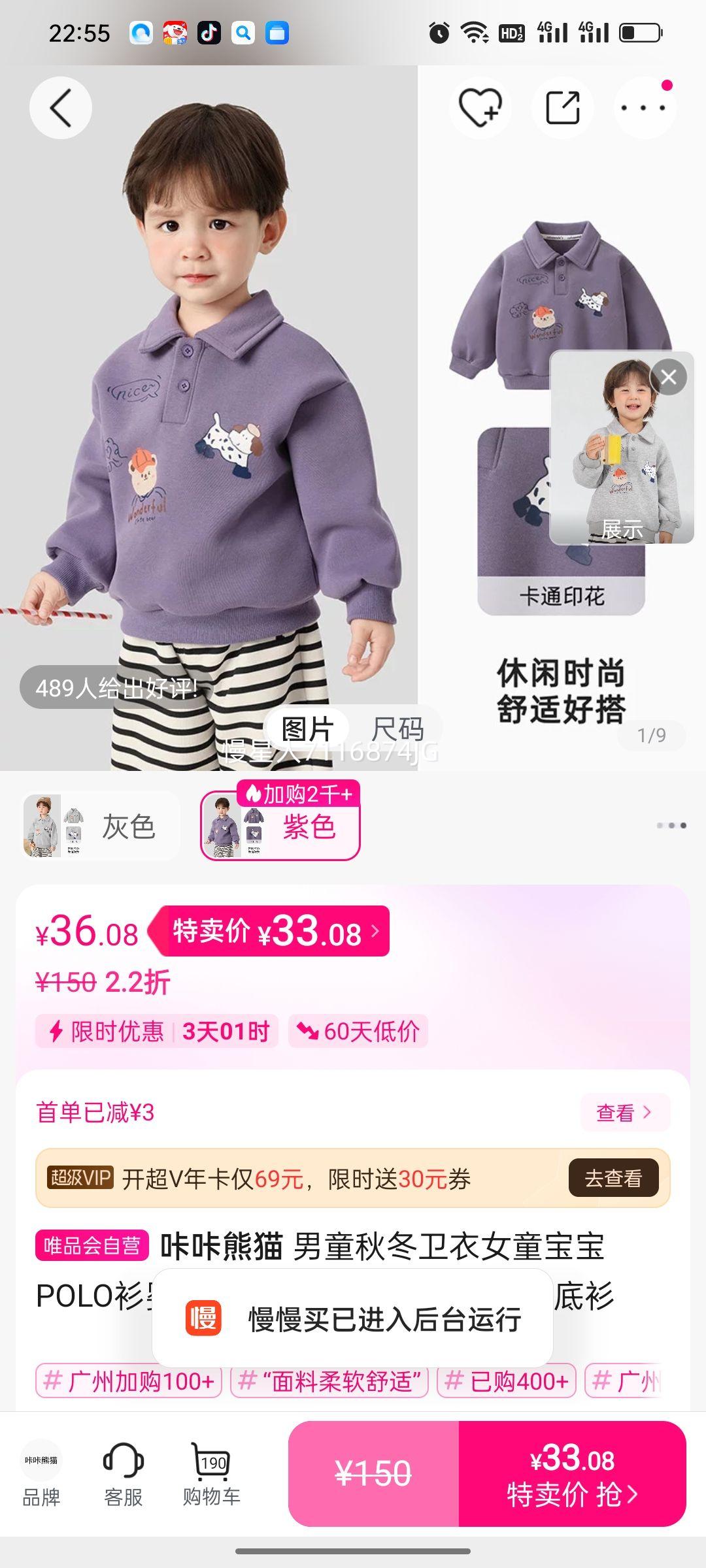 ������è ��ͯ�ﶬ����Ůͯ����POLO�� Ӥ�׶�ͯװ С������ͨӡ��������Ż�֤��