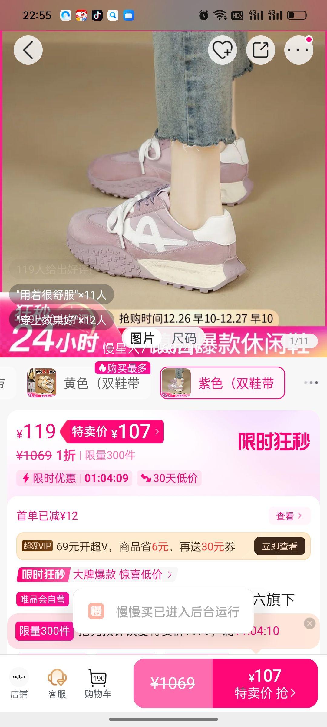 ����� ԧ��˫Ь�� ��ѵЬ ���С��Ь ����ŮЬ 2025�¿��Ż�֤��