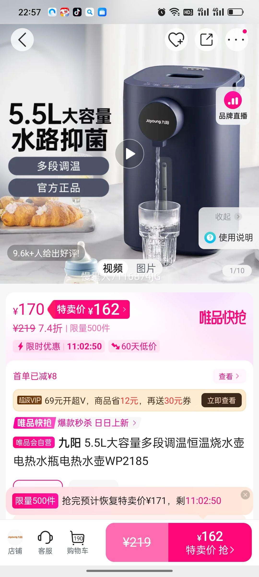 ���� 5.5L��������ε��º�����ˮ�� WP2185 ����ˮƿ�Ż�֤��