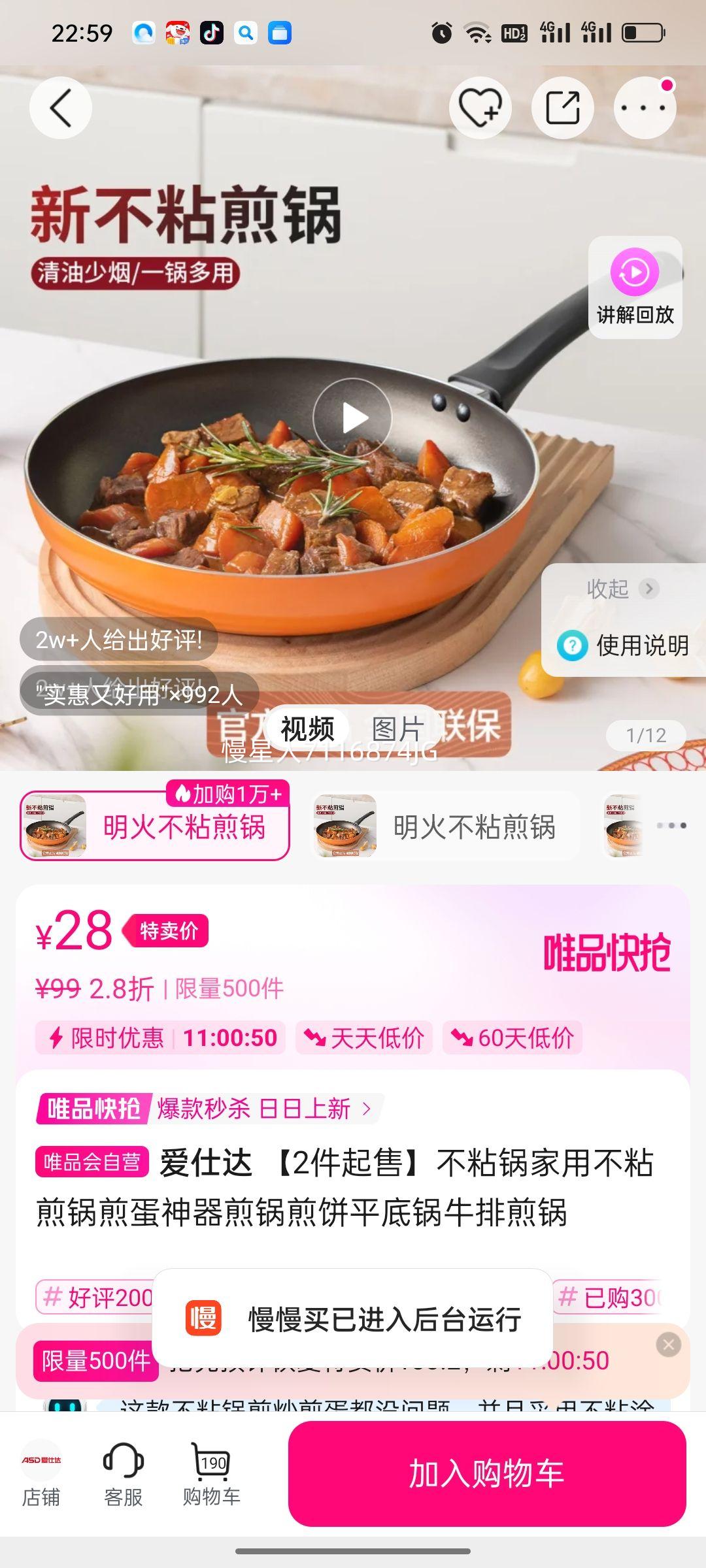 ���˴� ��ճ��� ����ƽ�׹� �嵰���ţ��ר�� 28cm�Ż�֤��