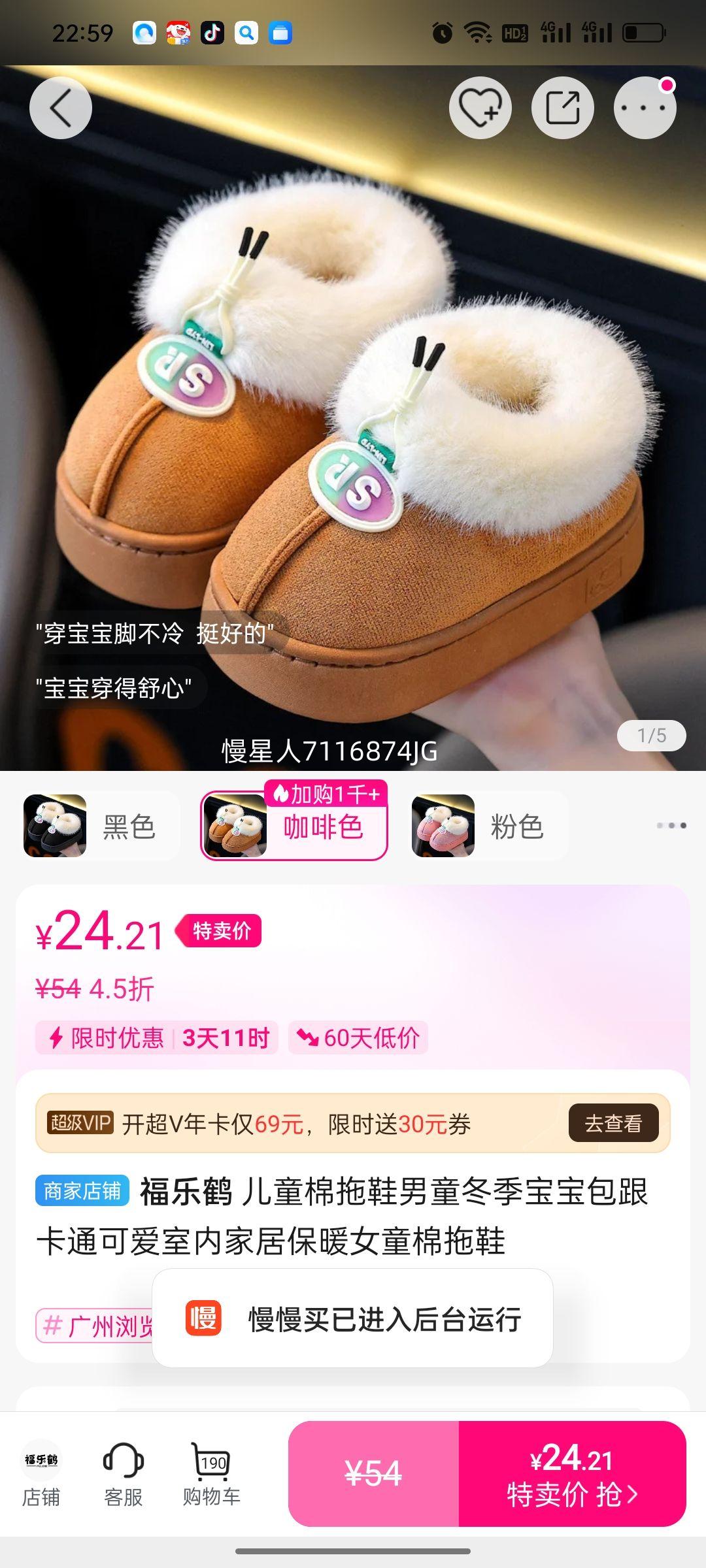 ���ֺ� ��ͯ����Ь ��ͯŮͯ����������ͨ��ů���ڼҾ���Ь �ʺ�37-38�Ż�֤��