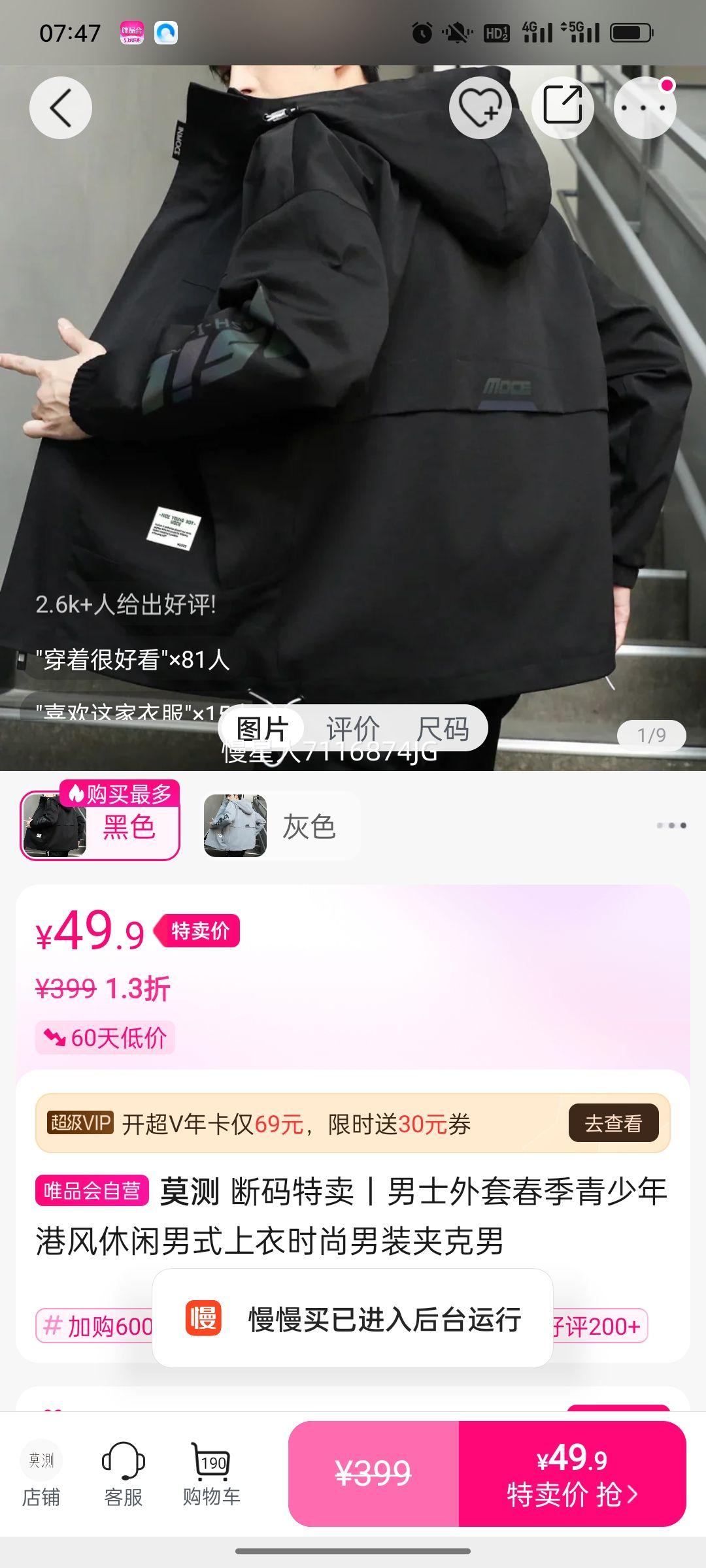 Ī�� ��ʿ���� ����������۷����мп� ��ʽ���� ʱ����װ ���������Ż�֤��