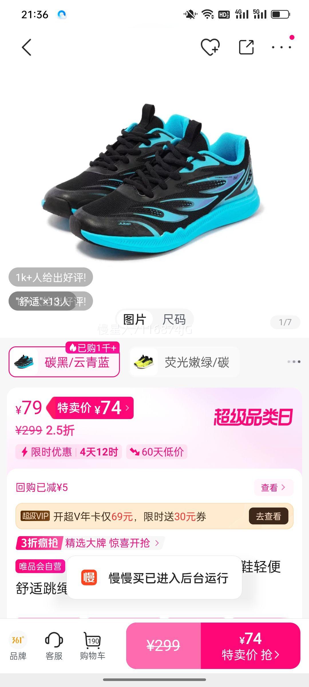 361�� ��ͯ�������ѵ��Ь �����������Ь �д�ͯ�����˶�Ь�Ż�֤��