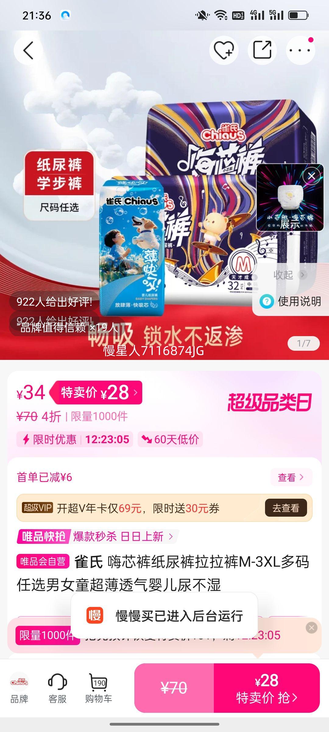 ȸ�� ��о��ֽ��������� M-3XL ������ѡ ��Ůͯ����͸��Ӥ����ʪ�Ż�֤��