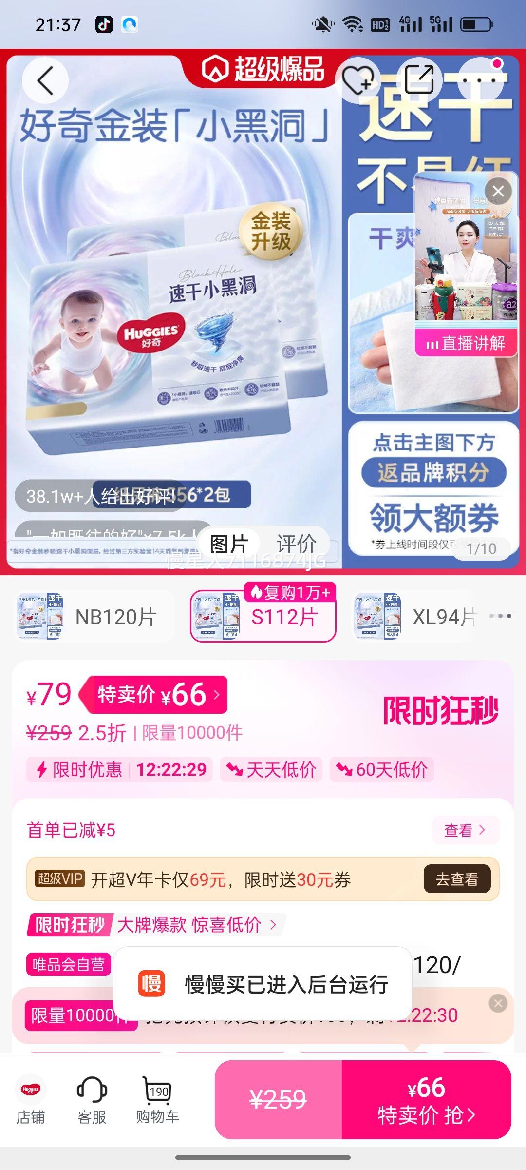 ���� ��װֽ��� NB120/S112/M124/L108/XL94 �ٸ�͸�� ��������Ż�֤��