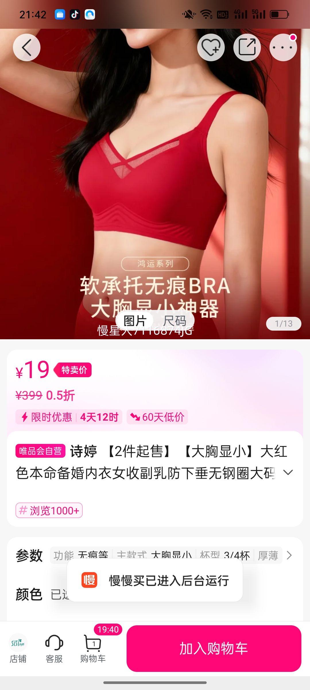 ʫ�� ���ɫ������������ �޸�Ȧ���������� �ո�����´� ������С�Ż�֤��