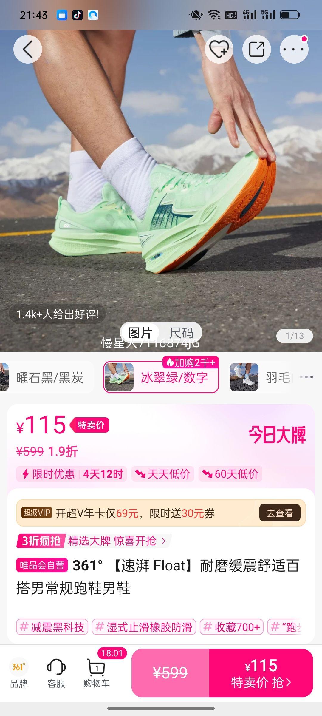 361�� ���� Float �г�����Ь ��ĥ�������ʰٴ� ��Ь�Ż�֤��