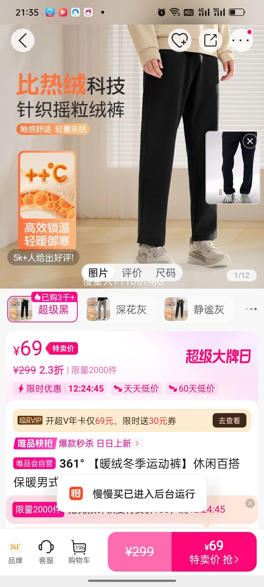 361�� ů�޶����˶��� ��ʽ������֯���ﳤ�� ���аٴů�Ż�֤��