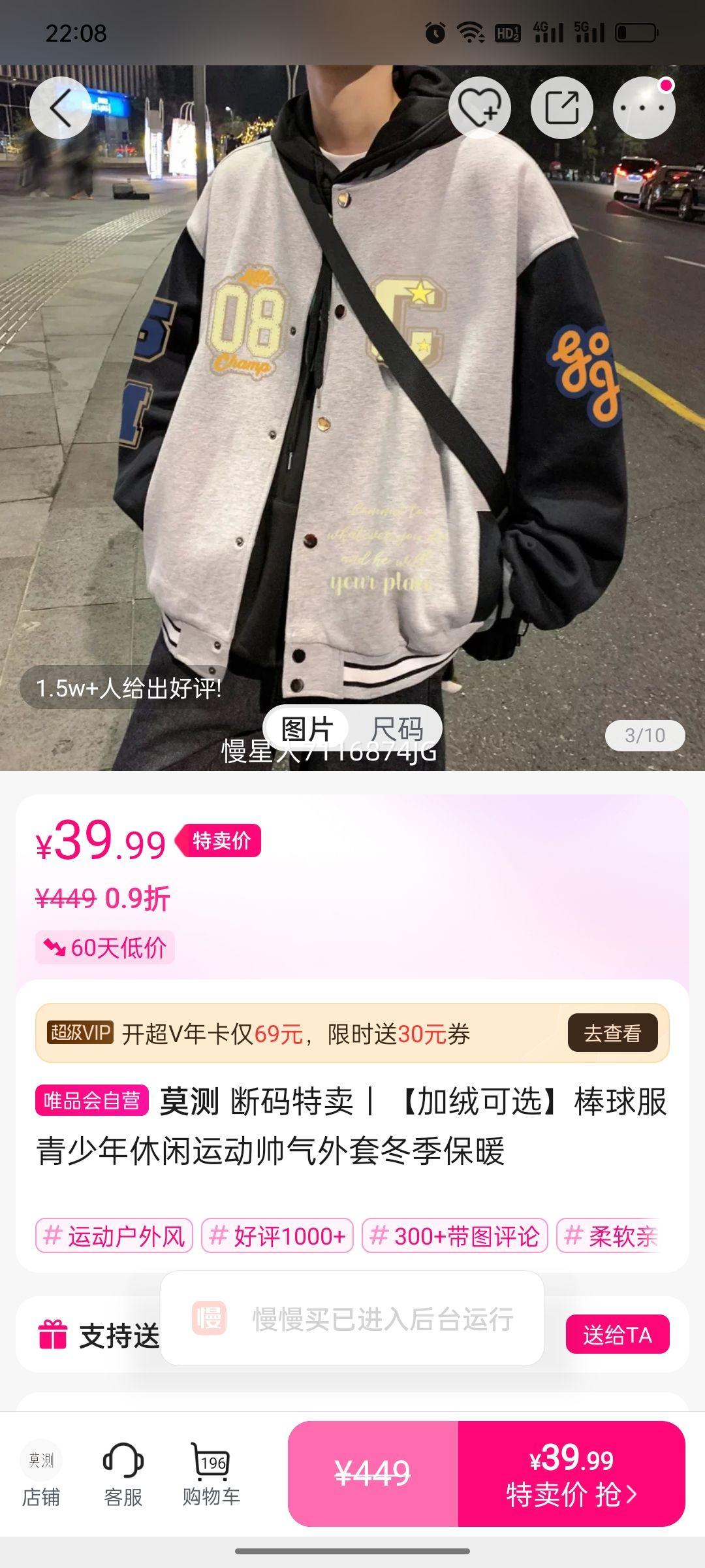 Ī�� ����������������˶����� ������ů ���޿�ѡ ���������Ż�֤��