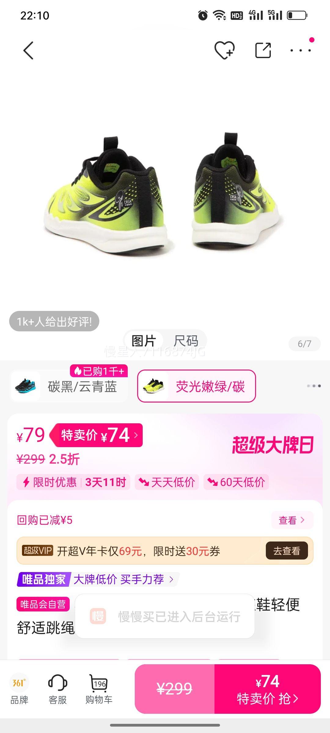 361�� ��ͯ�������ѵ��Ь �����������Ь �д�ͯ�����˶�Ь�Ż�֤��