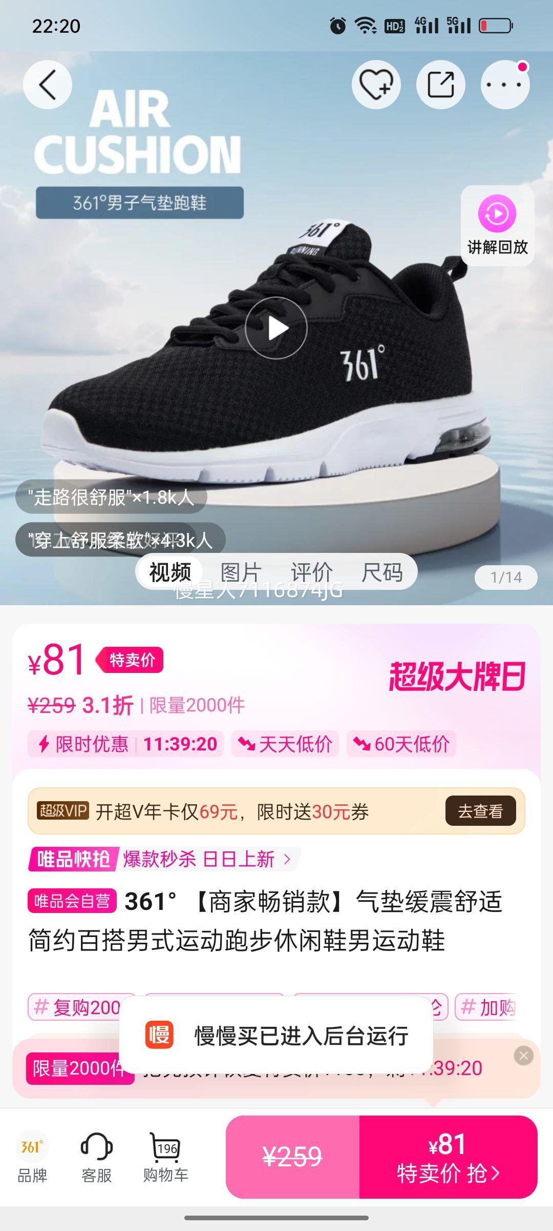 361�� ���滺����ʽ�˶��ܲ�Ь ��Լ�ٴ� ����Ь �п��Ż�֤��