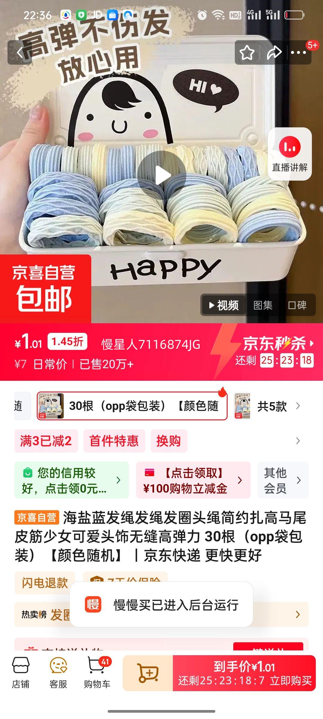 ���������� ��Ȧͷ�� ��Լ�ߵ��� 30�� OPP����װ ��ɫ����Ż�֤��