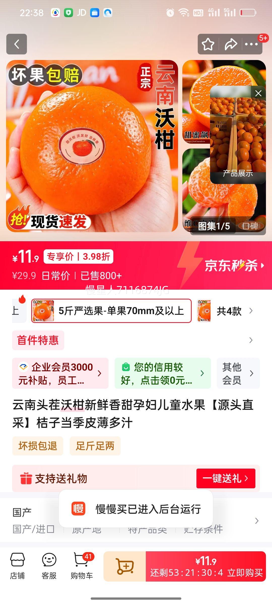 ����ͷ���ָ� ���������и���ͯˮ�� 5����ѡ�� ����70mm�����Ͼ���4.5���Ż�֤��