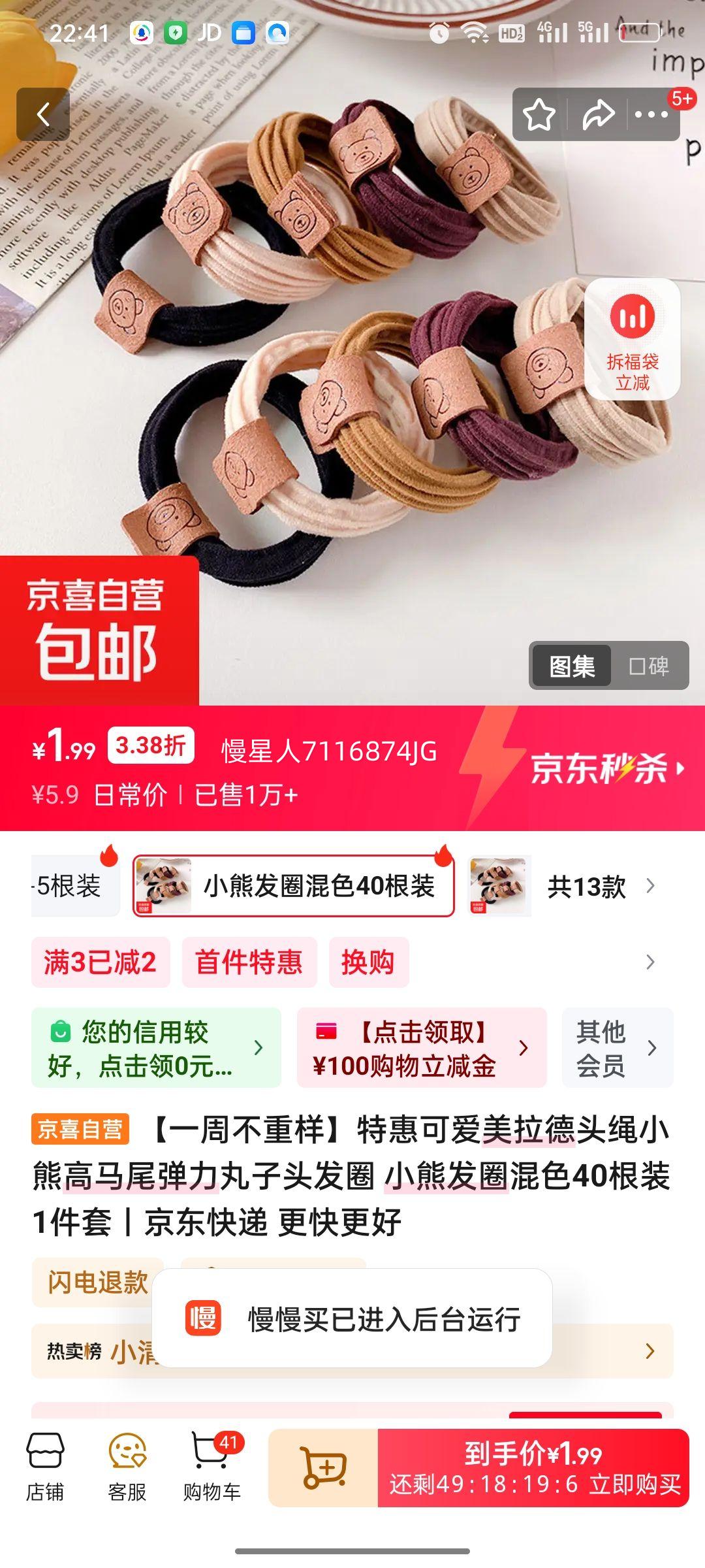 �ػݿɰ�������С�ܷ�Ȧ ����β��������ͷ��ɫ40��װ 1�����Ż�֤��