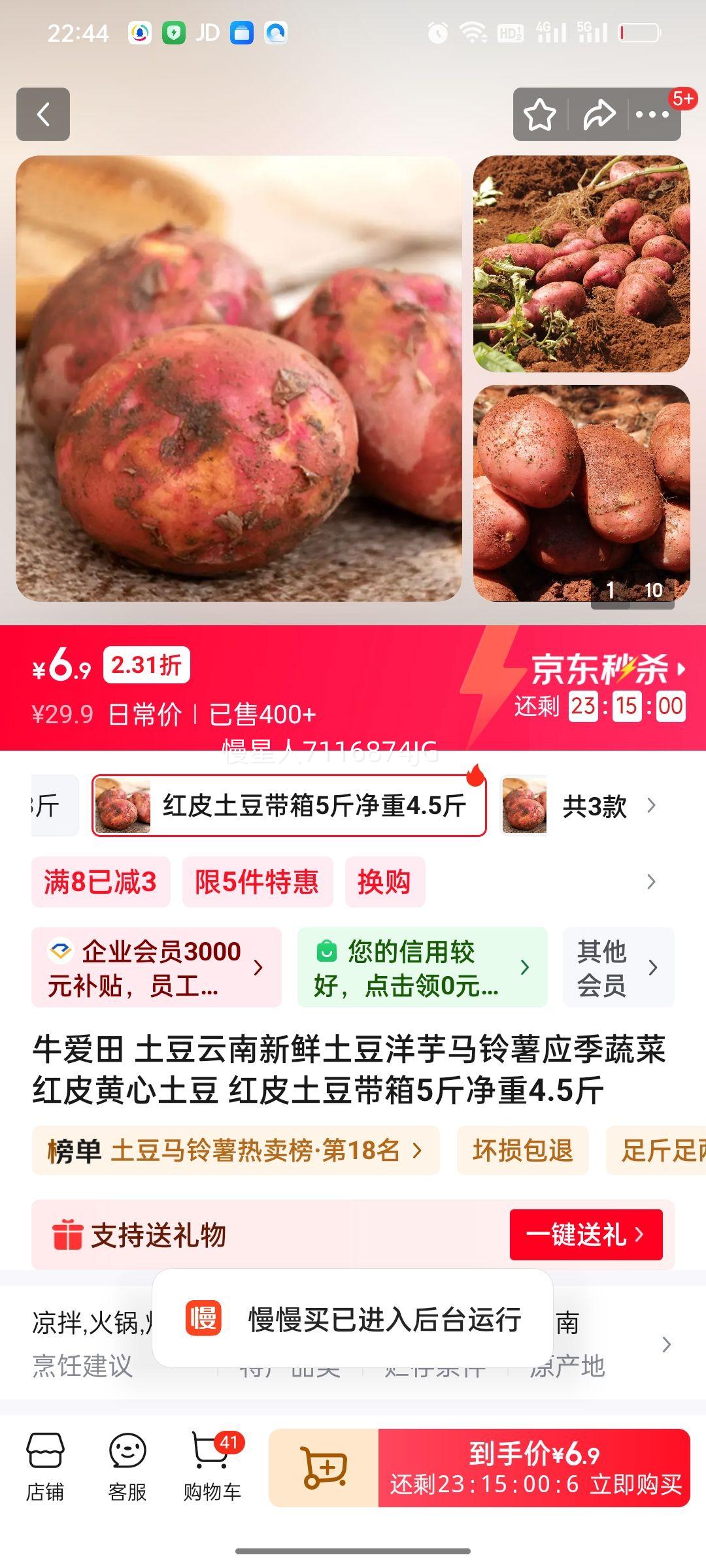 ţ���� ��Ƥ�������� �������������� ����5�ﾻ��4.5���Ż�֤��