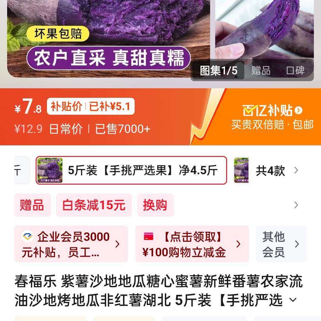 ������ ����ɳ�صع��������� ���ʷ��� ũ������ɳ�ؿ��ع� �Ǻ��� ���� 5��װ ��4.5�� ������ѡ�� 7.8Ԫ