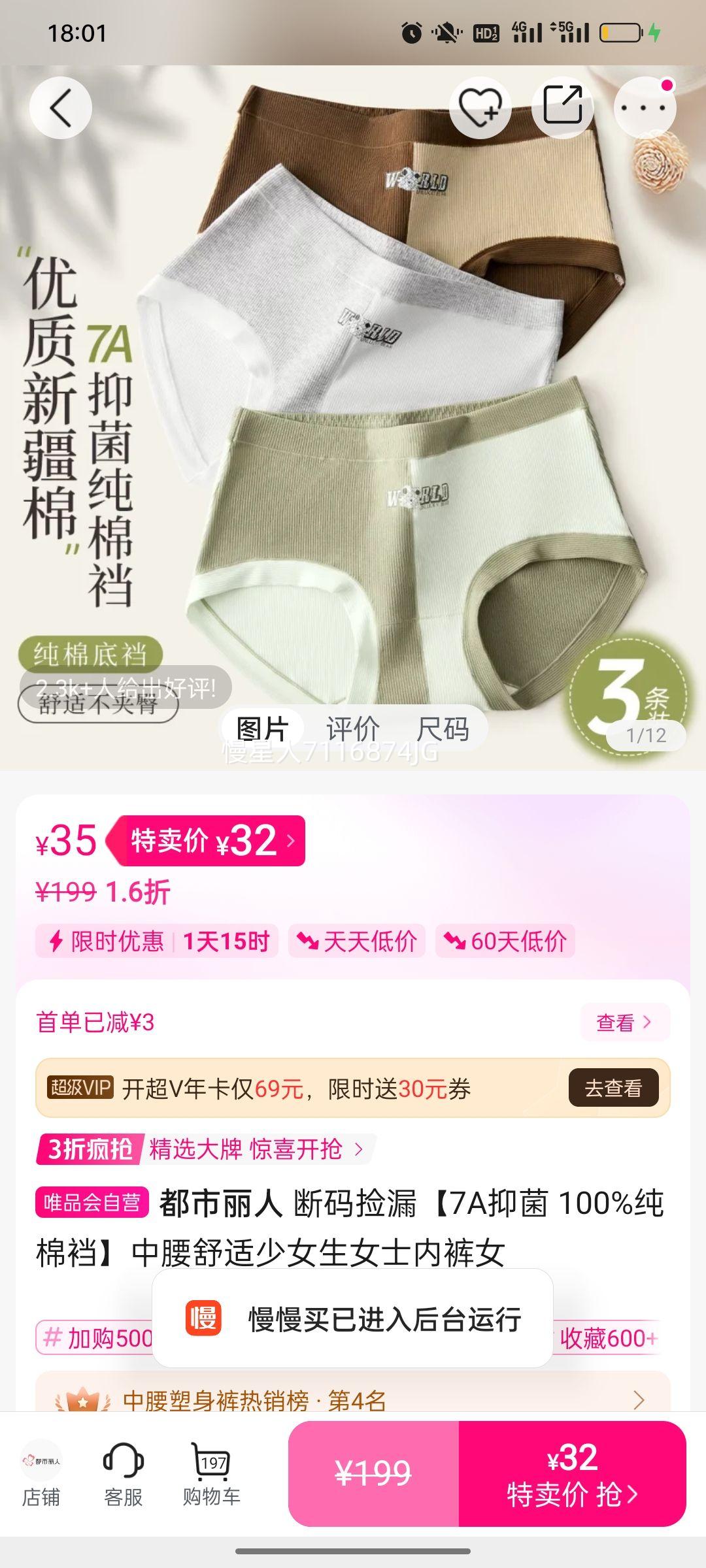 �������� ����������Ů��Ůʿ�ڿ� 7A�־� 100%������ �����©�Ż�֤��