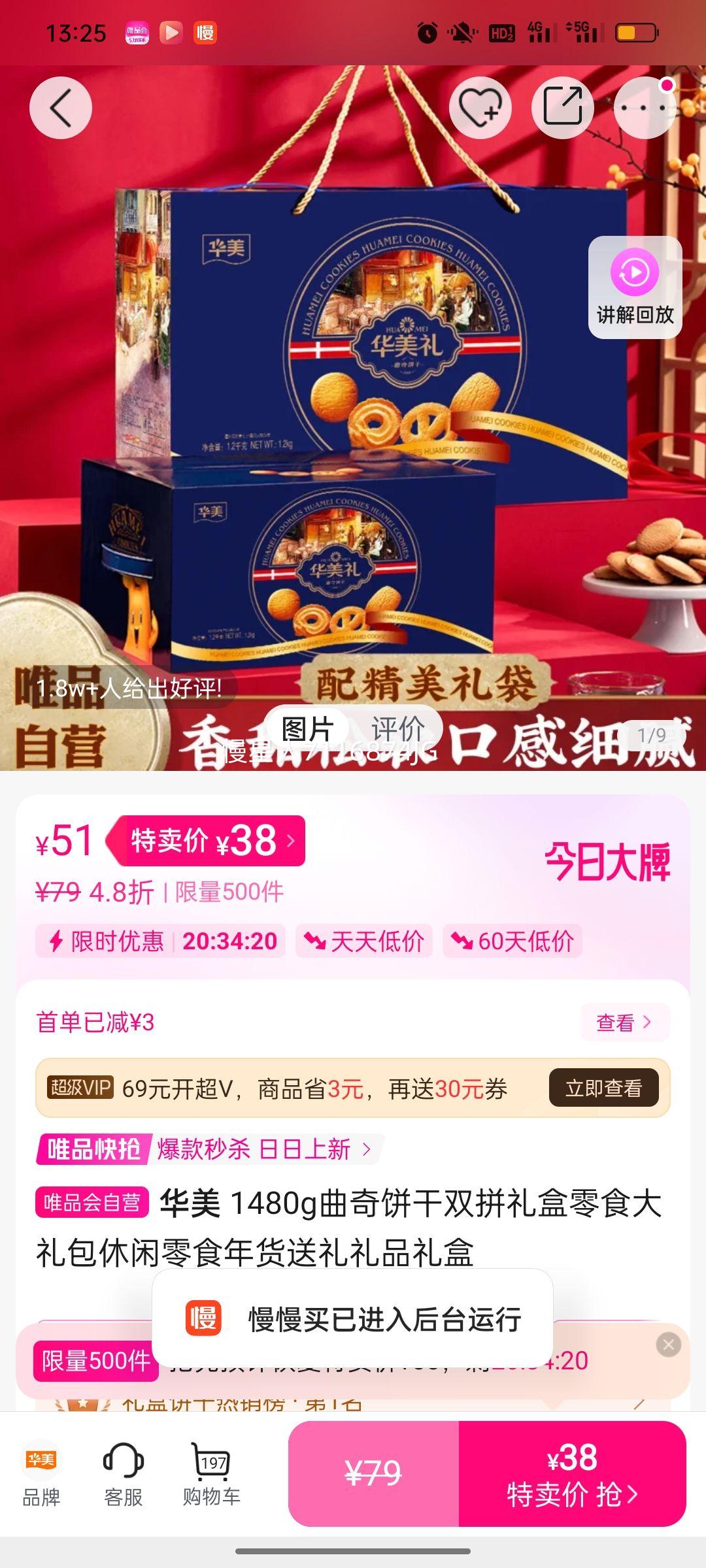 ���� 1480g�������˫ƴ��� ������ʳ���������Ʒ����Ż�֤��