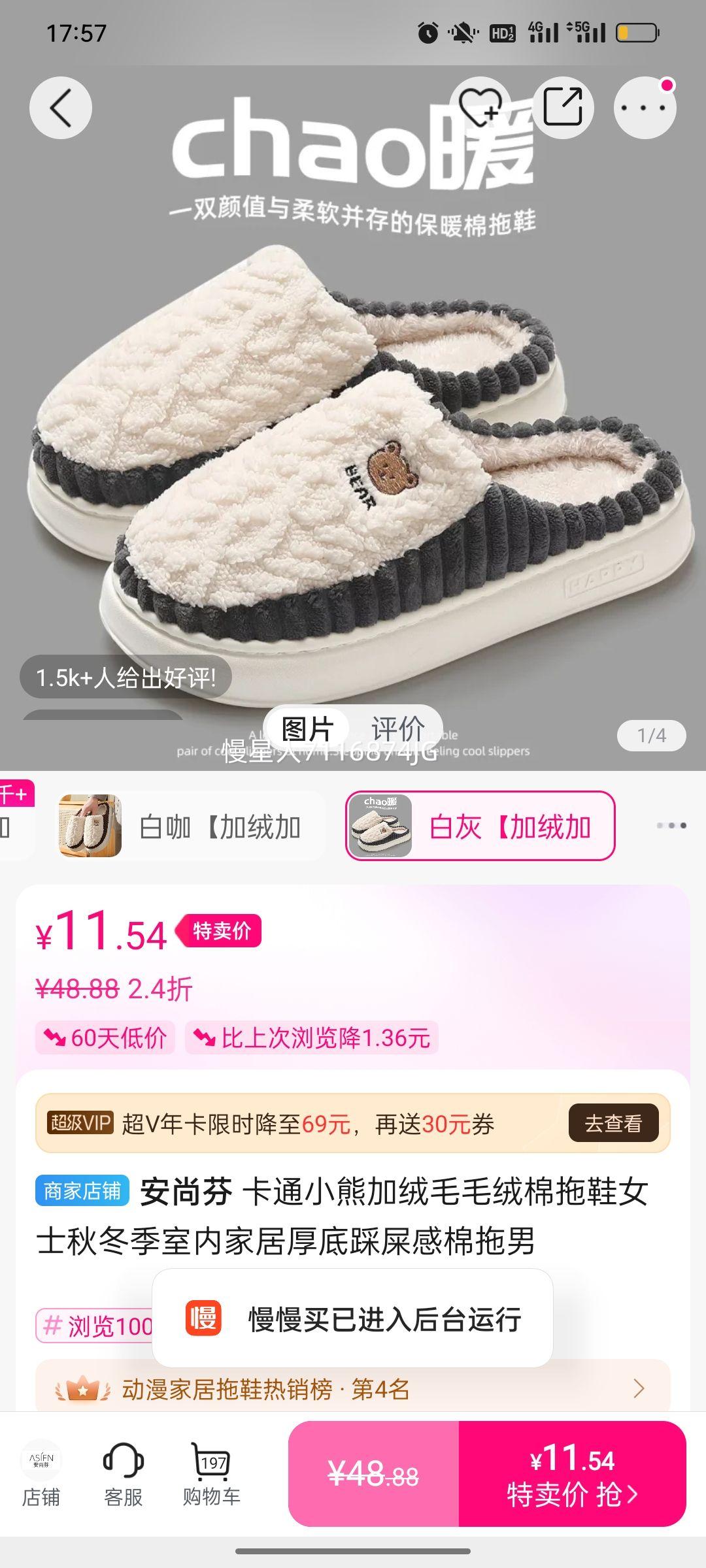 ���з� ��ͨС�ܼ�������Ь Ůʿ�ﶬ�����ڼҾӺ�ײ�ʺ�� �п��Ż�֤��