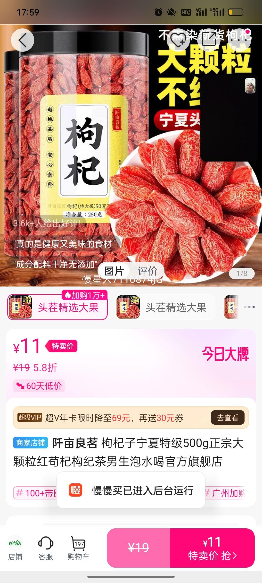 ��Ķ���� ����������ؼ�500g���������轲� ������ˮ�� �ٷ��콢���Ż�֤��