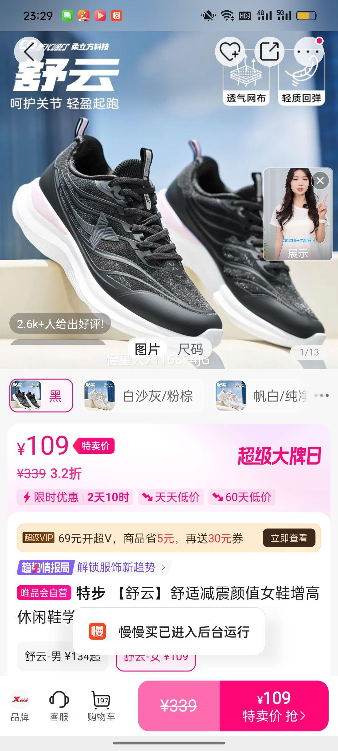 ���� �������Ƽ�Ů��Ь ������ĥ �˶�Ь ����͸�� ����Ь Ů�ܲ�Ь�Ż�֤��