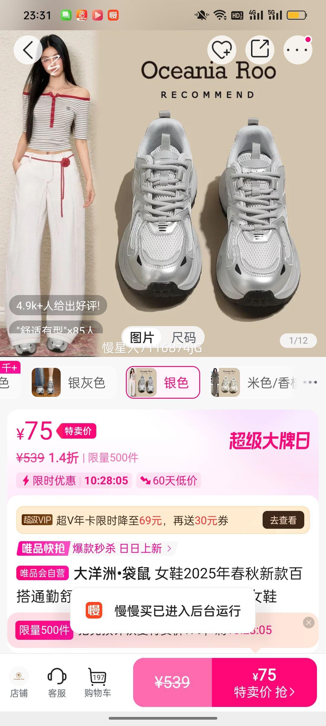 ŮЬ2025�����¿������ϵ�Ь �����˶�Ь �������� �ٴ���Ż�֤��