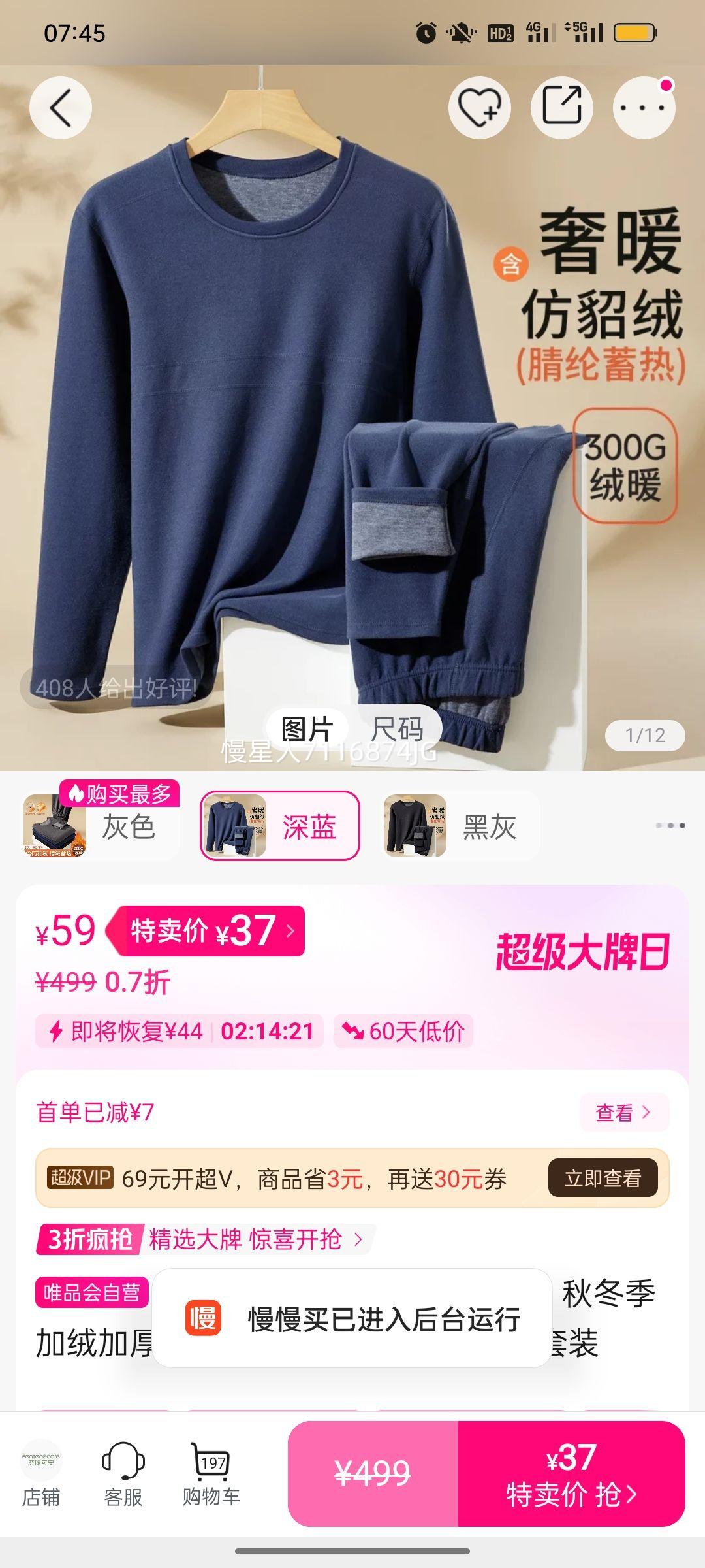 ���ڿɰ� ��ʿ���������װ ������&������ ���޼Ӻ�ů �ﶬ�����Ż�֤��