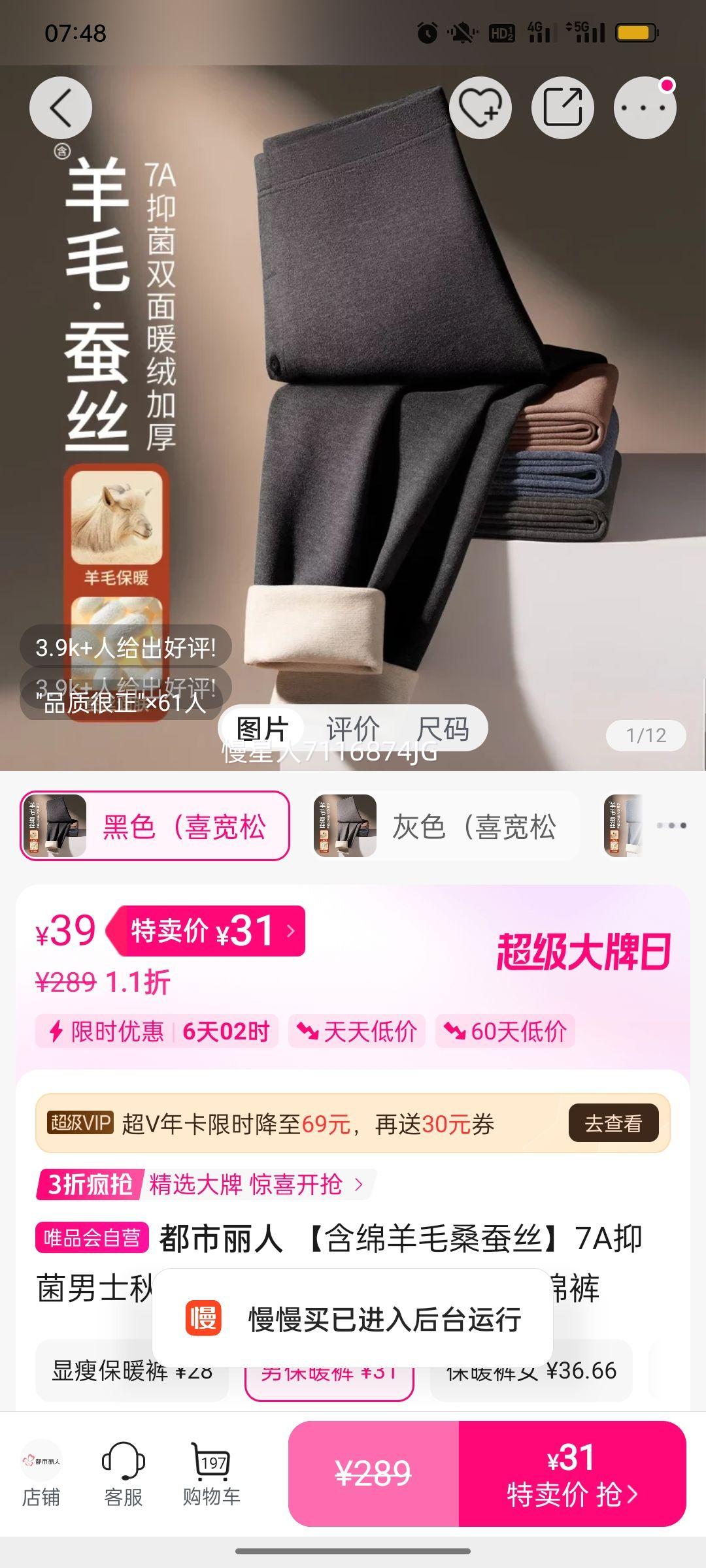 �������� ��ʿ��� ������ëɣ��˿ 7A�־� ˫��ĥë������ů�޿��Ż�֤��